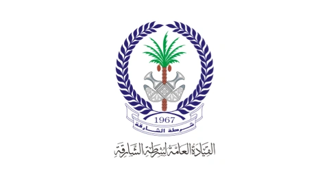 Sharjah Police Headquarters